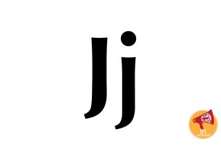 EFS-ONE-J