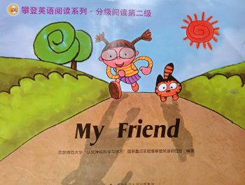 My friend