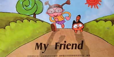 My friend