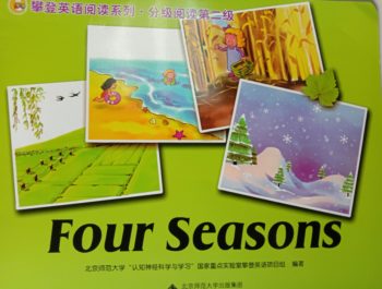 Four Seasons