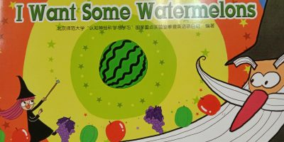 I Want Some Watermelons