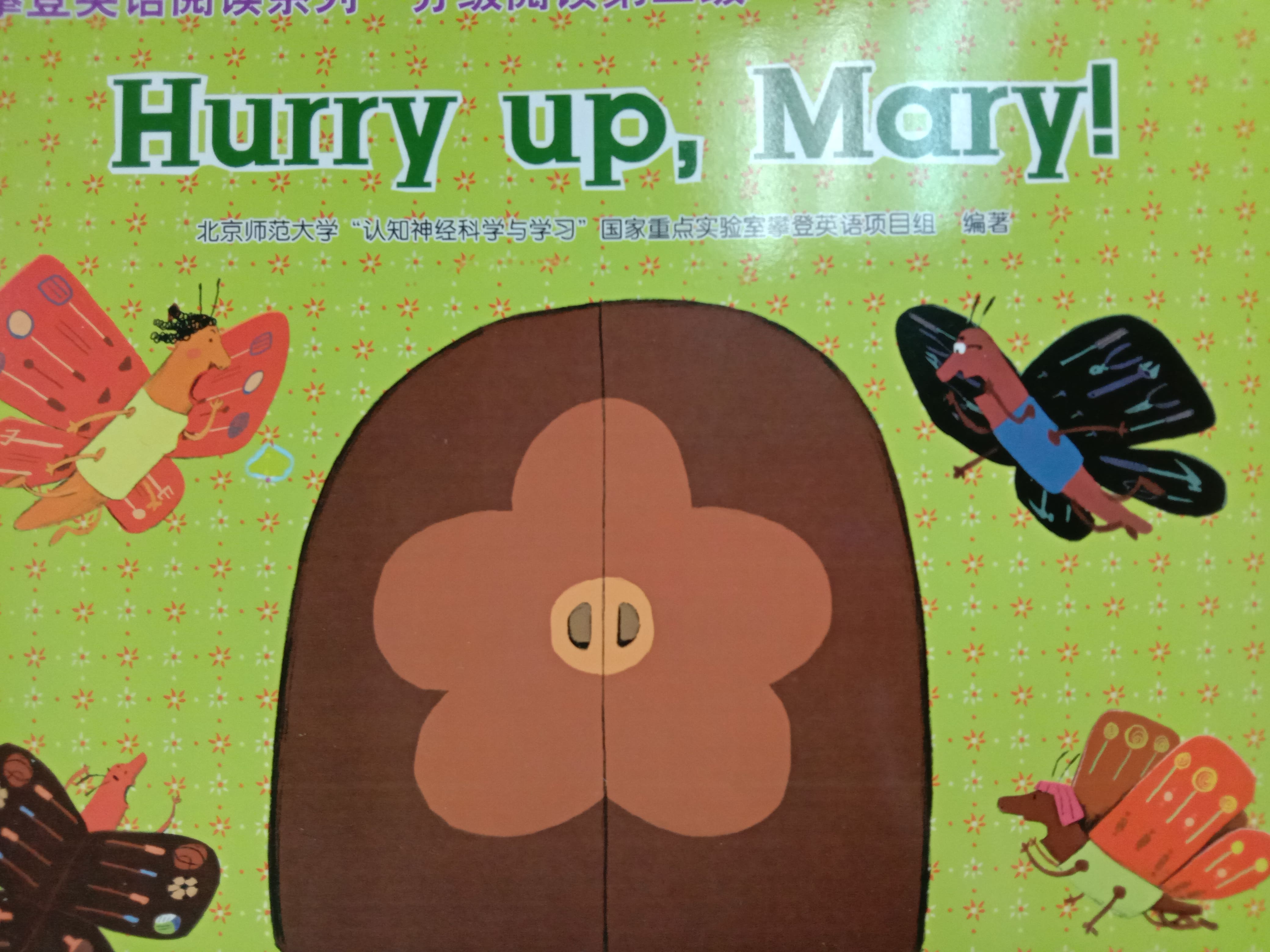 Hurry Up Mary