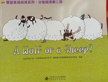 A Wolf or a Sheep