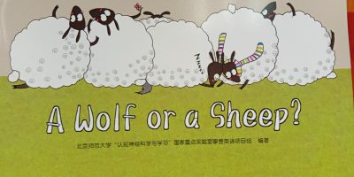 A Wolf or a Sheep