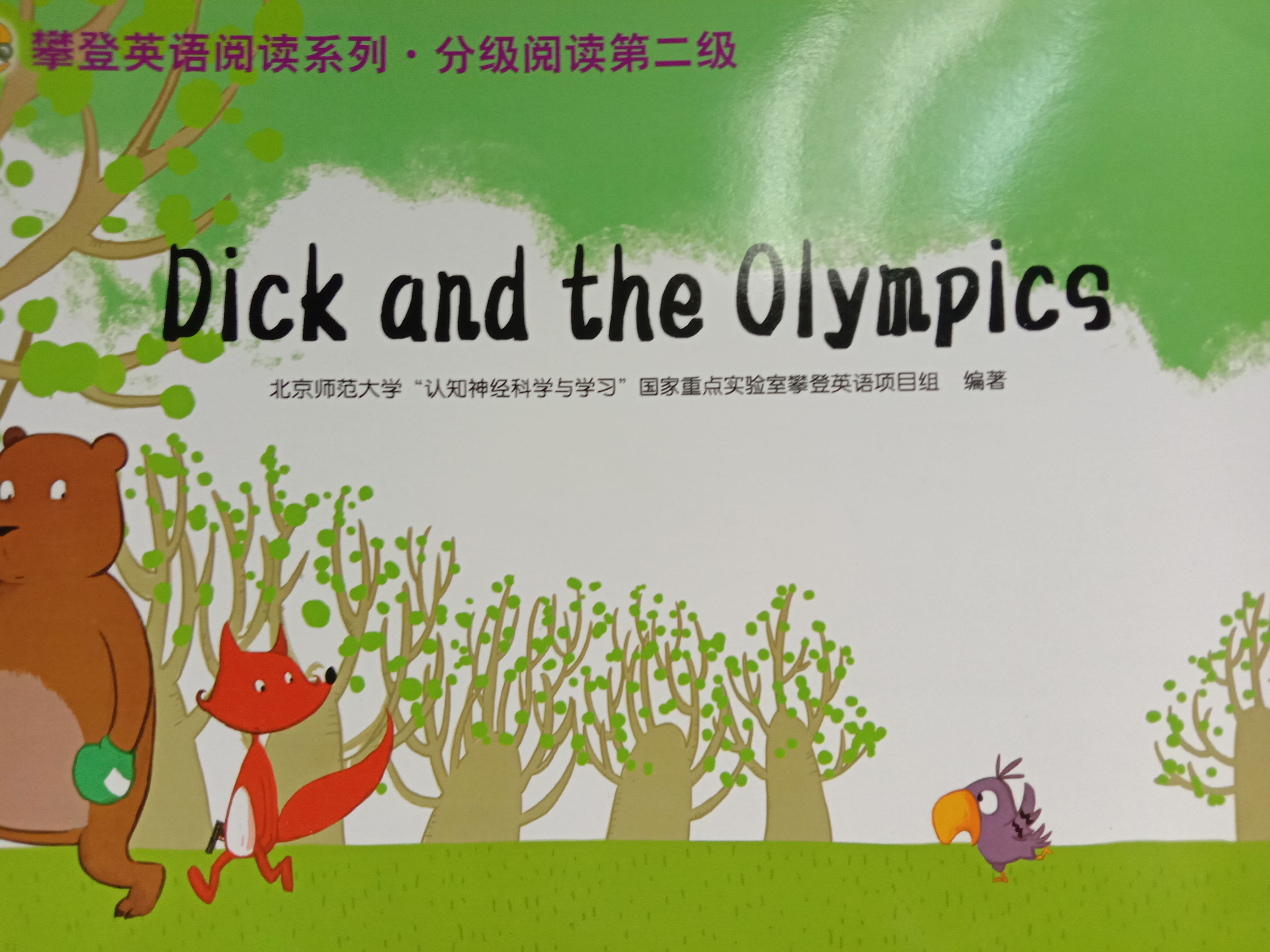 Dick and the Olympics