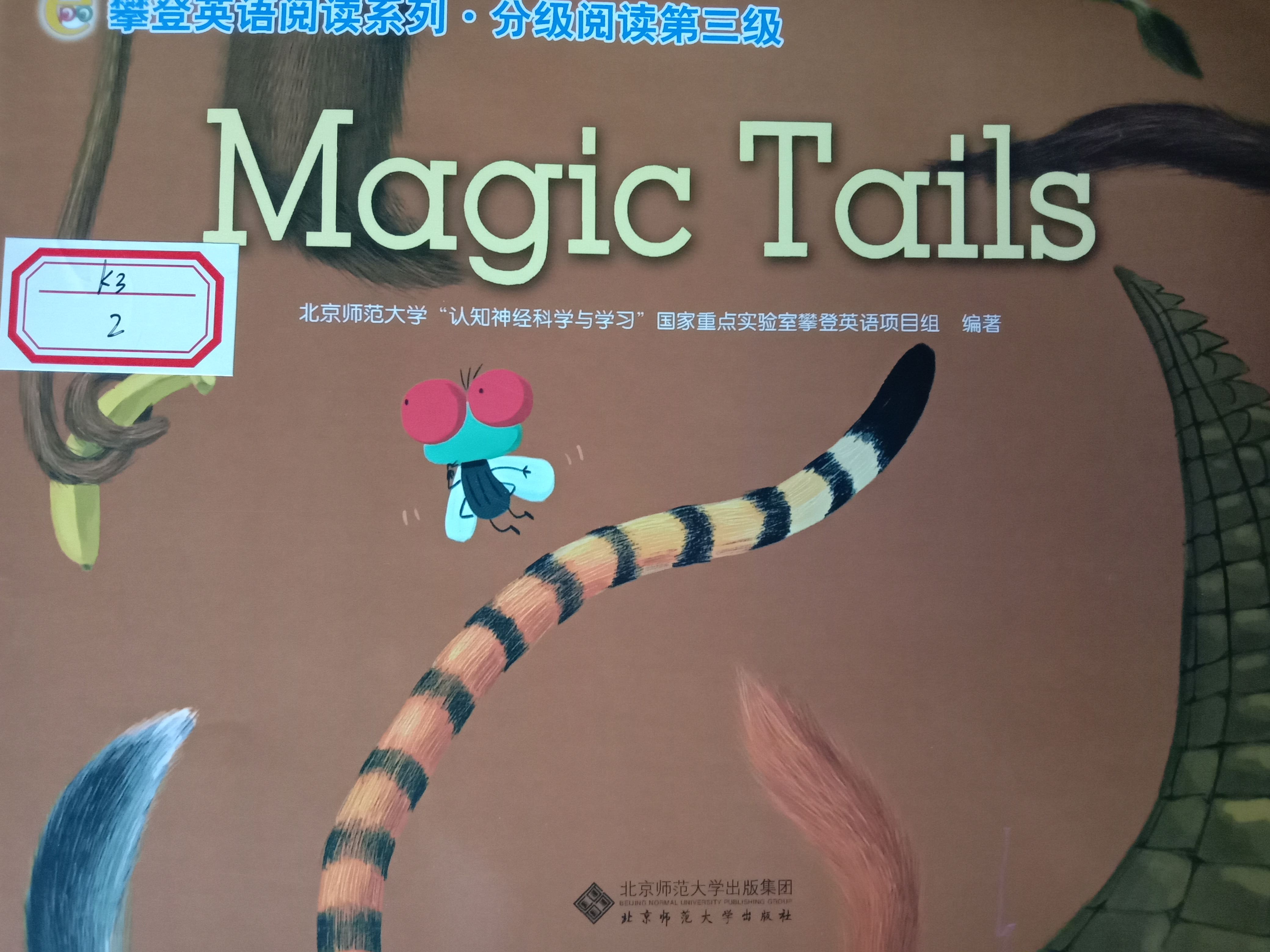 Magic Tails
