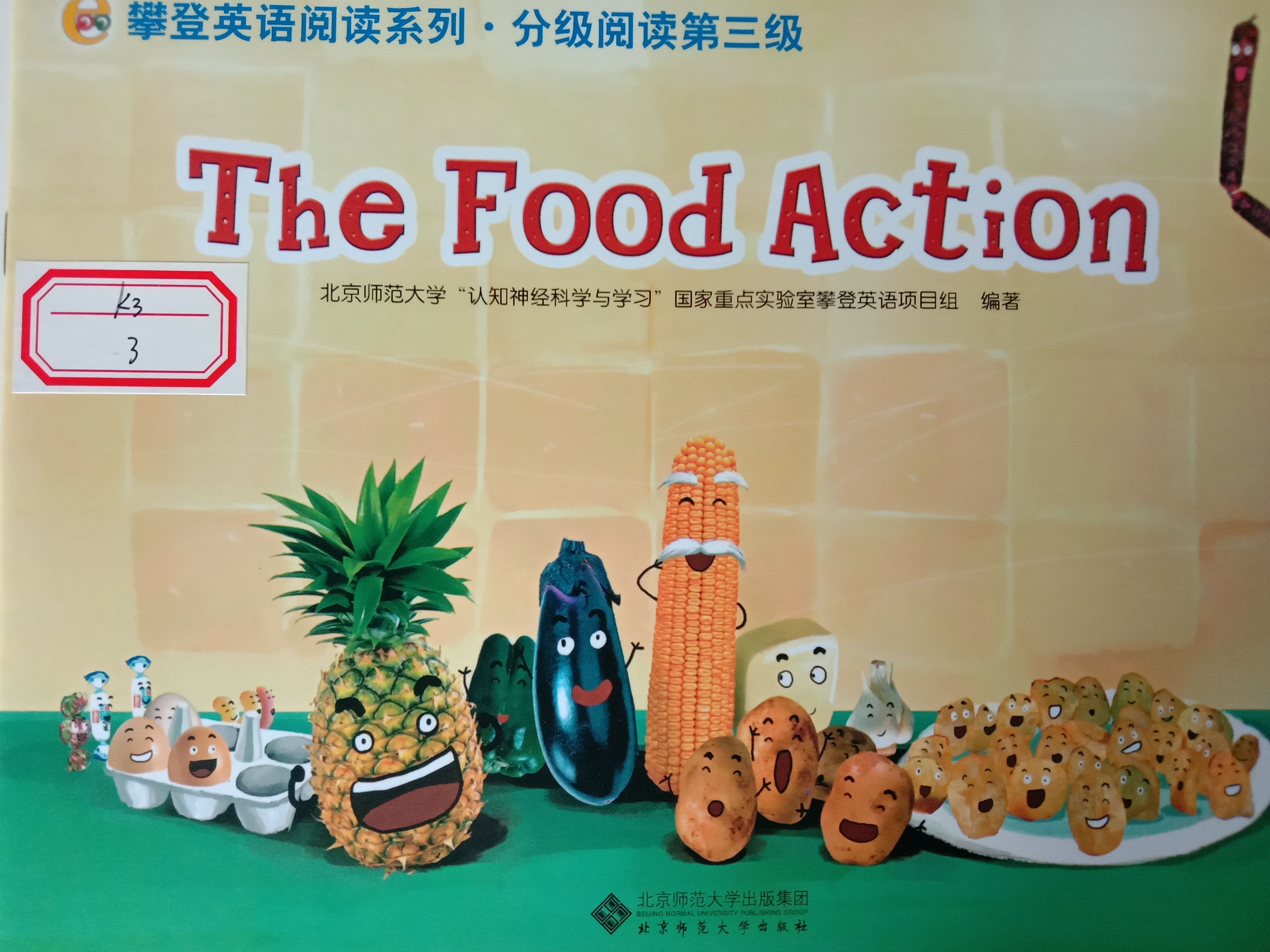 The food action